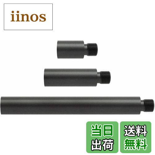 【送料無料】Takelablaze 電動ガン用14mm逆ネジ エクステンションアウターバレル3本セット 160mm / 60m..