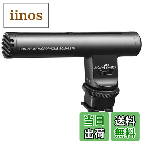 【送料無料】SONY(ソニー) カメラ用