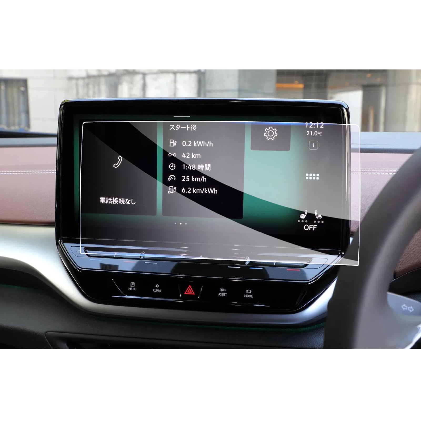 商品情報商品の説明主な仕様 【対応車種】：フォルクスワーゲン・ID.4 2022年モデル〜現行 ID.4 Pro Launch Editionbr【9H硬度・傷防止】アサヒの硬度9Hの強化ガラスを素材とし、強い硬度を持ち、スクリーンを外界の利器や硬物に傷つけられないように保護し、ナビゲーションの美観を保っています。優れた抗攻撃機能を持ち、スクリーンの安全を守ります。また、保護ファイルは飛散防止技術が加わり、保護ファイルが割れても破片が飛び散らず、車内の人の安全が確保されます。【高感度タッチ・高透光率】0.26 mmの極薄厚さと車種専用の設計により、保護フィルムと原スクリーンの完璧な密着が実現され、違和感を感じさせないだけでなく、スクリーンの操作効果にも影響がなく、スムーズな使用感を提供します。99.9%の光透過率で、スクリーンのハイビジョン色を完璧に再現し、より良い視覚的な楽しみをもたらします。【指紋防止・抗菌】ロータス効果の原理を使って、指紋防止、疎油性と撥水性の加工を行いました。指が触れてスクリーンに指紋を残しにくく、油汚れも発生しないし、清潔しやすい、ずっとスクリーンの美観を維持します。また、抗菌機能も加わり、画面の表面に残っている病原菌を効果的に減らし、健康を保つことができます。【静電気吸着・気泡レス】静電気吸着の設計を加え、保護フィルムをスクリーンに合わせた後、軽く押す、自然吸着できます。いかなる技術も必要としなくて、初心者も完成することができます。同時に、気泡防止加工に合わせて、自動的に気泡を排出し、小さい気泡が発生しにくく、画面の美観を保つことができます。しかも剥がしても接着剤がスクリーンに残らないので、安全で信頼できます。