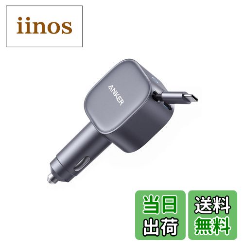 【送料無料】Anker Nano Car Charger (75W, 巻取り式 USB-Cケーブル) iPhone Galaxy Android スマート..