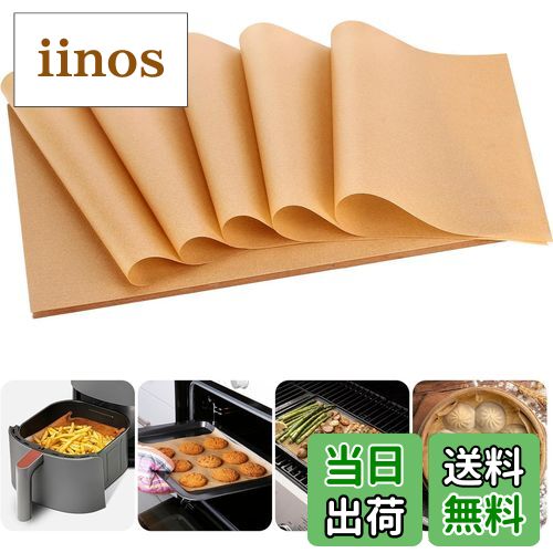 【送料無料】aninako クッキングシート 無漂白 業務用 【100枚 20*30cm 23*33cm 30*40cm】 耐熱 耐油 ..