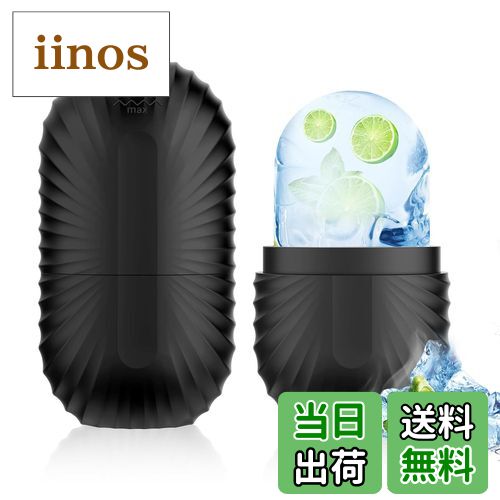 【送料無料】aninako アイスフェイスローラー 黒 顔用 アイスローラー 美顔ローラー 顔用冷却アイススティック 腫れ解消 肌を引き締め 多機能 小顔ローラ...