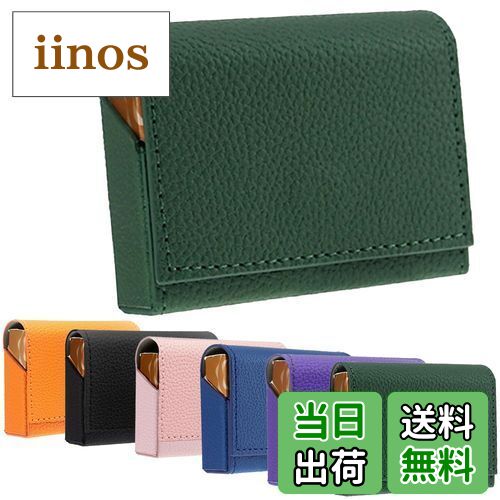 【送料無料】HOREJIA互換ケース アイコス対応 ヒートスティックPU レザー ケース イルマ対応イルマiワン対応たばこテリアケース 加熱式たばこ用ハードケース 変形しづらく 衝突防止 防水防汗 （ケースのみ） (グリーン)