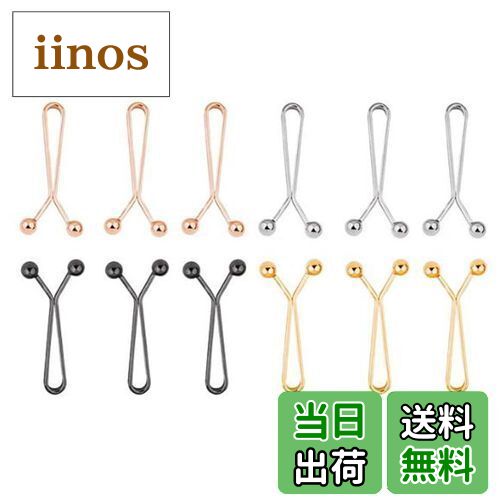 【送料無料】[CHENLONB] ウエスト調整ボタン ウエスト調整クリップ 12個セット 4色 合金製 コンパクトで便利 裁縫不要 調節可能 取り外し可能 Tシャツドレス スカート ジーンズ用 アジャスター