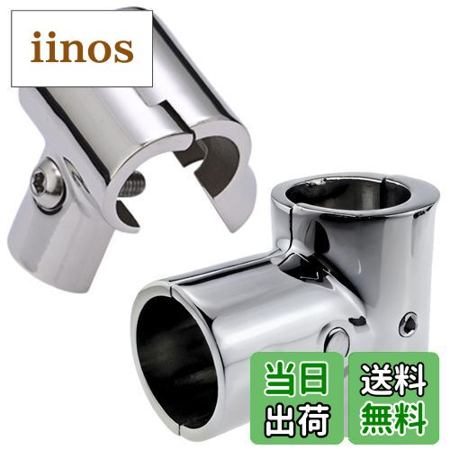 【送料無料】CHASO オーニング テント キャンプ ヨット 船 ステンレス ジョイント パイプフォーク パイ..