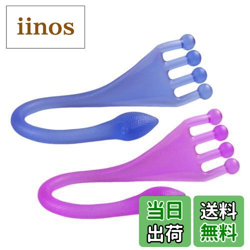 【送料無料】COZENTA トレーニングチューブ ストレッチチューブ 足 エクササイズ 足裏 足底 足指 2本セ..