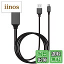 VAVIICLO USB Type C to HDMI変換ケーブル【同時充電】【充電しながら投影】2M接続ケーブル 4K映像出力 スマホやiPadに対応 Type C HDMI変換アダプター USB-A給電可能 iPhone 15 Pro Max/MacBook Pro/Air/iPad Pro/GalaxyなどUSB-C機器に対応(スペースグレー 4K @30Hz)