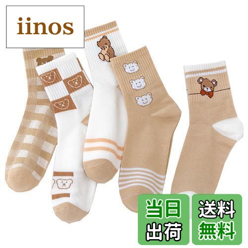 【送料無料】[HAPVITAL] 靴下 くるぶし 刺繍 おしゃれ かわいい レース 柄物靴下くつした 綿 室内 通年..