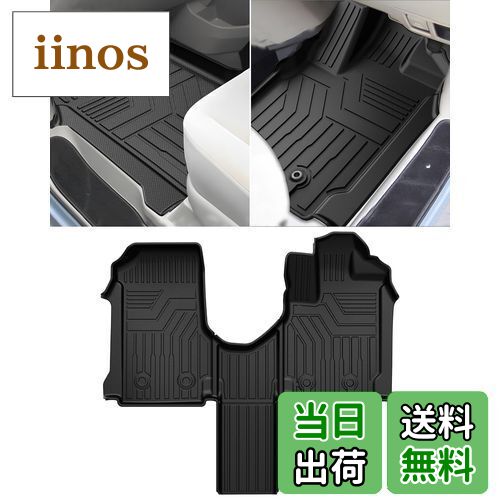 【送料無料】Cartist ヴォクシー ノア 70系 に適用 フロアマット 立体カーマット 車用 3Dフロアマット ..