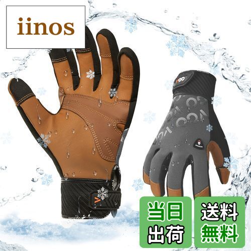 【送料無料】[Vgo...] 1双入 -20度or -20度に 防水防寒手袋 作業用革手袋 羊革 3D立体 羊革 柔軟 耐摩耗 Light Duty メカニックグローブGA9604FLWP (M，グレー)