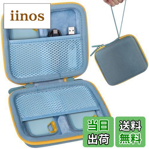 【送料無料】Aenllosi 専用収納ケース 互換品 SanDisk SSD 外付け 1TB 2TB 4TB SDSSDE61/SDSSDE80/SDSSDE81 ポータブルSSD V2/Extreme Pro スカイブルー（ケースのみ）