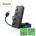 【送料無料】Aceele USB ハブ 5 USB ポート USB 3.0 ウルトラスリム ハブ ????-? 給電用ポート 独立スイッチ付き 上差込タイプ ?...