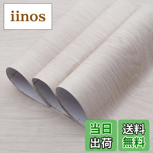 TOTIO 木目調壁紙ステッカー オフホワイト リメイクシート 白木目カッティングシート 木目シール 3Dウォルナットの木目 40CMx5M 気泡のないデザイン マット 厚手 自粘着 はがせる 防水 防カビ 防油 防汚 耐熱 食器棚 戸棚化粧シート ビニール装飾フィルム 家具補修シート