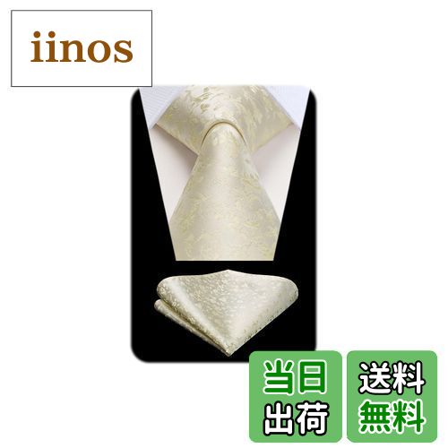 【送料無料】[HISDERN] ペイズリー柄 ネクタイ チーフ セット メンズ ベージュ おしゃれ 花柄 ビジネス ネクタイ 結婚式 二次会 入学式 卒業式 派手プレゼントHP-02