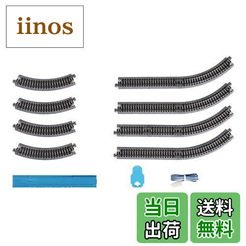 【送料無料】KATO Nゲージ CV1 ユニトラックコンパクト エンドレス基本セット 20-890 鉄道模型レールセ..