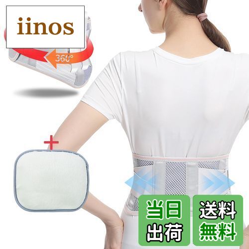 [アオラー]Aollaa 腰 コルセット 腰椎サポーター【薄型3D構造・防寒ソフトパッド付・蒸れにくい】 腰用..