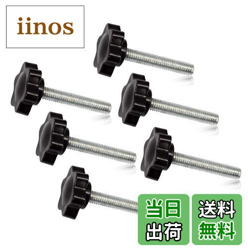 【送料無料】SPEEDWOX ノブ ねじ M6×35 6本入り 八幡ねじ 6角ボルト ハンドルネジ グリップノブナット