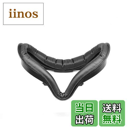 【送料無料】SHEAWA for Oculus/Meta Quest 2 フェイスクッション フェイシャルインター 互換品 フェー..