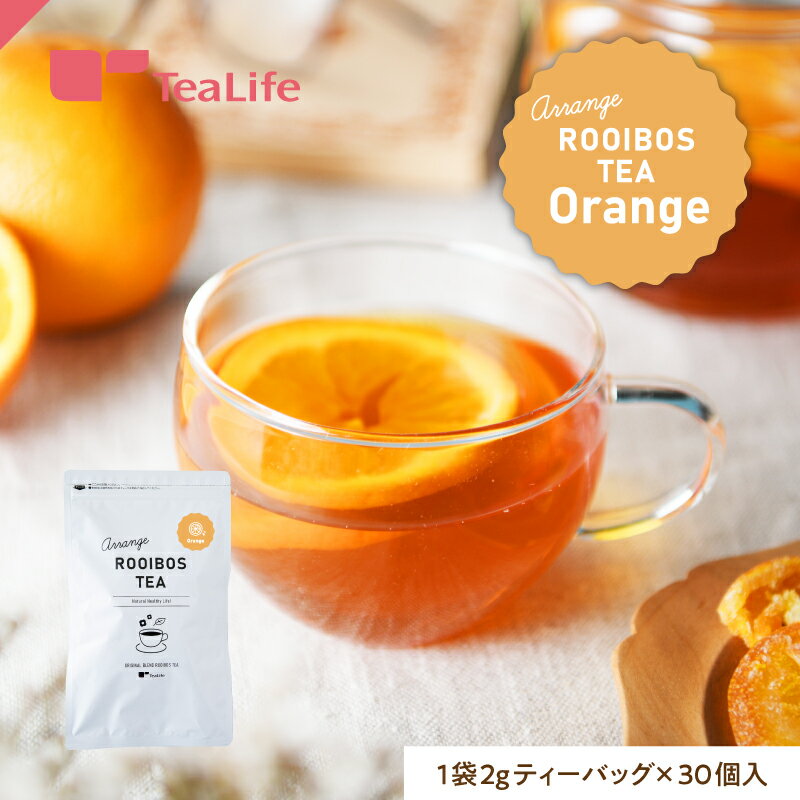 TeaLife（ティーライフ）『フレーバールイボスティー オレンジ カップ用30個入（21293）』