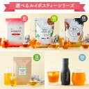 【累計3,700,000袋突破!】選べる ルイボスティー / オーガニック ルイボスティー / よくばりブレンド / 黒豆ルイボスティー / グリーンルイボステ...