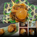 北海道小樽市 飯坂冨士商店 自家製 ホタテ松前漬け 250g 北海道産丸ごとホタテ入り 松前漬け お取り寄せ ご自宅用 ギフト用 お弁当 ご飯のお供 おつまみ