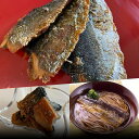 ニシン 北海道製造 甘露煮 (200g) 昔懐かしい味と香り にしん 鰊 にしんそば そば おせち おかず おつまみ お酒 ギフト 贈り物 お取り寄せ グルメ ...