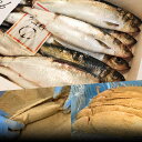 北海道小樽市 飯坂冨士商店 自家製 小樽前浜産 糠ニシン 1本真空×3本入 北海道産 ニシン 一番手使用 焼き魚 1本姿 糠漬け お取り寄せ ご自宅用 ギフト用...