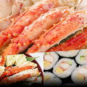 北海道小樽市 飯坂冨士商店 特大プレミアム ボイルたらば蟹一肩足9L2kg ボイル済み たらば蟹 海鮮丼 焼き蟹 蟹鍋 お取り寄せ ご自宅用 ギフト用 記念日 ...
