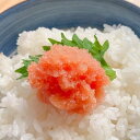 食べ応えと粒立ち抜群！ 船上採卵甘塩生たらこ（贈答用・3本約300g ）