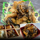 甘露煮 ツブ貝 北海道産 (250g) 昔懐かしい味と香り 珍味 おつまみ つまみ おかず お酒 ビール 日本酒 お取り寄せ グルメ ギフト お歳暮 お中元 海...