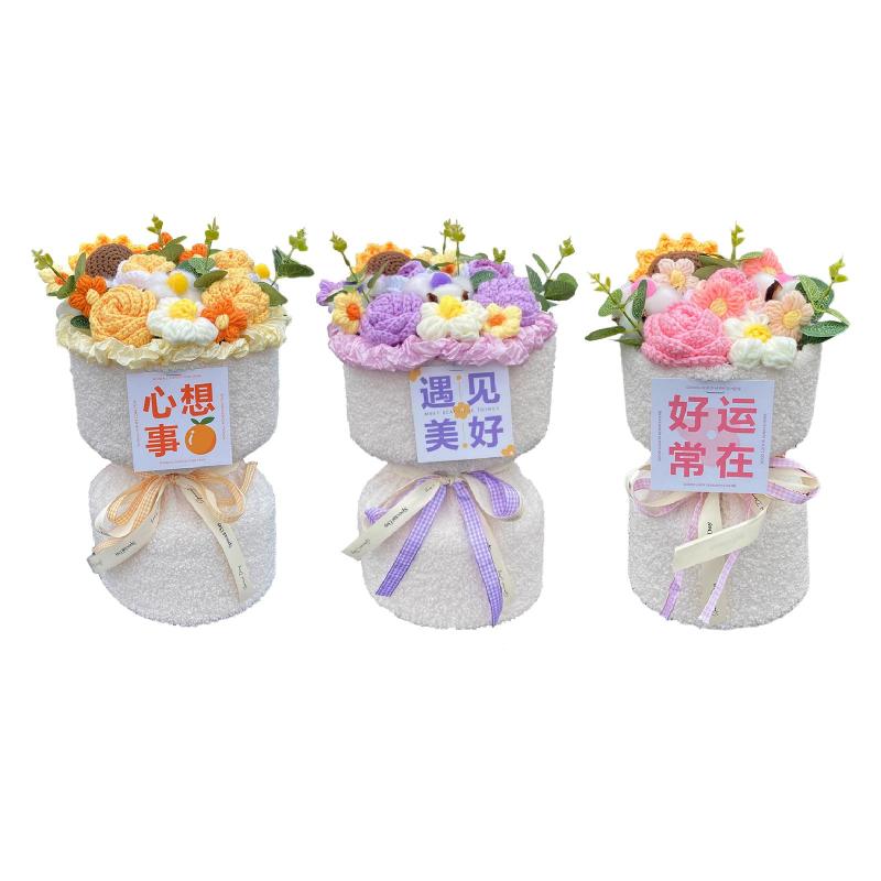 ヒマワリ編み花編み花の装飾完成したかぎ針編みの花の花束母の日誕生日女性のための贈り物