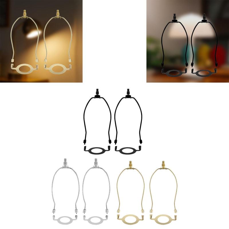 2ピース ランプシェード ハープサドルライトベース E26 ハードウェアパーツ 取り外し可能なライトベー..