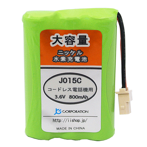 サンヨー (SANYO) NTL-200 / TEL-BT200 / BK-T411 対応互換電池