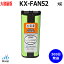 ѥʥ˥åб panasonicб KX-FAN52 HHR-T405 BK-T405 б ɥ쥹 ҵ  ߴ  J006C  01934   õ ҵ Ӹ