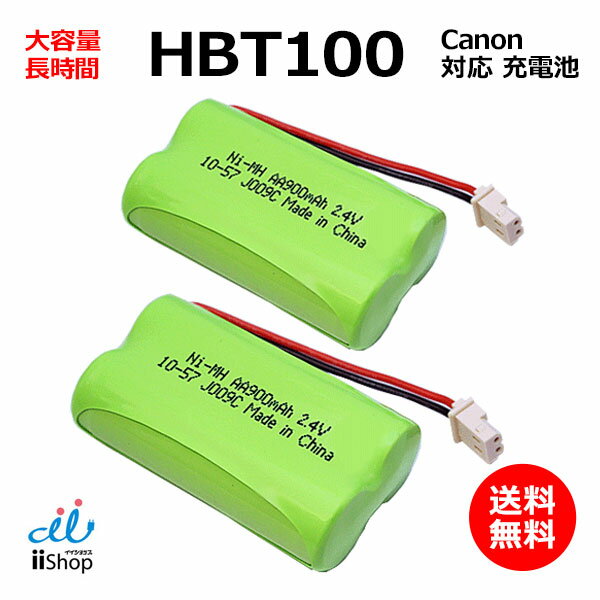 2 Υб canonб HBT100 HBT200 HBT300 б ɥ쥹 ҵ  J009C   ...