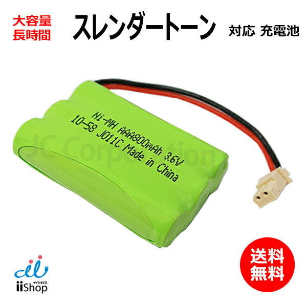 楽天市場】スレンダートーン アブベルト 充電器の通販 楽天市場】スレンダートーン アブベルト 充電器の通販