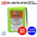 衼б SANYOб NTL-200 TEL-BT200 BK-T411 б ɥ쥹 ҵ  ߴ  J015C ...