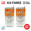 2 ѥʥ˥åб panasonicб KX-FAN55 BK-T409 ӥѥå-108 б ɥ쥹 ҵ  ߴ  J017C  01965    JCפ򸫤