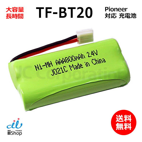 楽天市場】パイオニア tf-fd35wの通販 楽天市場】パイオニア tf-fd35wの通販