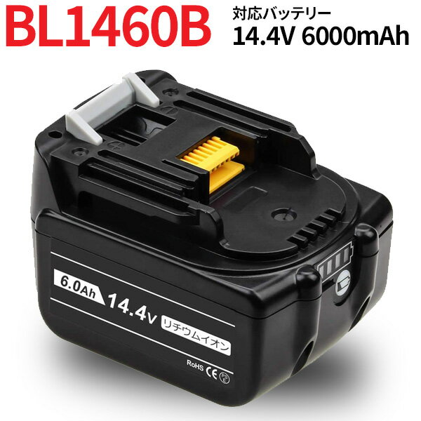 BL1460B б ߴ Хåƥ꡼ 14.4v 6000mAh ɽ ʿ ǽդ  BL1430 BL1440 BL1450 ɥ쥹ݽ ݽ ߴХåƥ꡼ ߴ  ̥Хåƥ꡼ ư Ŵ 14.4vХåƥ꡼ MAK-144v-60AH-LI