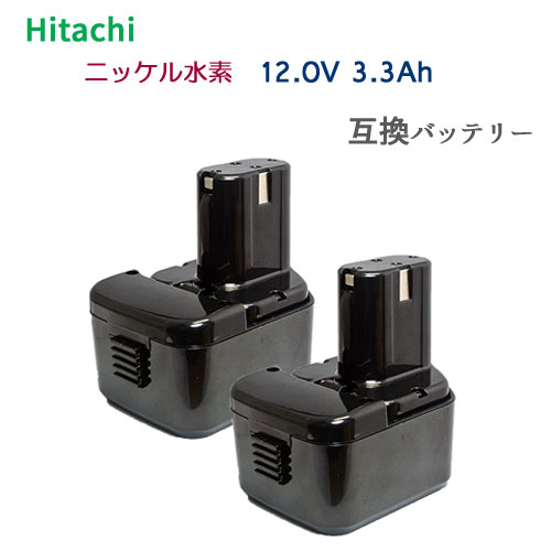 2個セット EB1212S 対応 日立工機 12V (B) 3.3Ah 互換 バッテリー 電動工具用 ニッケル水素 EB1220 EB1214S EB1230 EB1233X 対応 hi-koki ハイコーキ ドリル ドライバー 電動 工具 充電バッテリー 作業工具 DIY インパクトドライバー 電池パック 電池 HIT-120V-B-33AH-MH