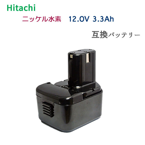 EB1212S 対応 日立工機 12V (B) 3.3Ah 互換 バッテリー 電動工具用 ニッケル水素 EB1220 EB1214S EB1230 EB1233X 対応 hi-koki ハイコーキ ドリル ドライバー 電動 工具 充電バッテリー 作業工具 DIY インパクトドライバー 電池パック 電池 HIT-120V-B-33AH-MH