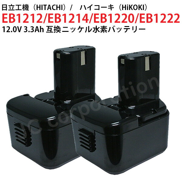 楽天市場】日立 fds-12dvc バッテリーの通販 楽天市場】日立 fds-12dvc バッテリーの通販