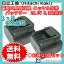 2個セット 日立工機(Hitachi Koki) 電動工具用 ニッケル水素 互換バッテリー 24.0V 3.3Ah 【EB2430R】対応 【あす楽対応】【送料無料】