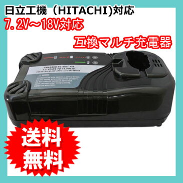 充電器セット 日立工機 (Hitachi Koki) EB7 互換バッテリー 7.2V (A) 3.3Ah ニッケル水素 + マルチ充電器 【あす楽対応】【送料無料】