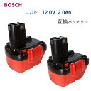 2個セット ボッシュ BOSCH 12V (A) 2.0Ah 互換 バッテリー ニカド 電動工具用 バッテリー 電池パック ドリル ドライバー ドライバードリル 電動 工具 充電バッテリー 作業工具 蓄電池 バッテリーパック DIY 工具用 工事 BOS-120V-A-20AH-CD