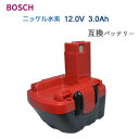 ボッシュ BOSCH 12V (A) 3.0Ah 互換 バッテリー ニッケル水素 バッテリー 電池パ ...