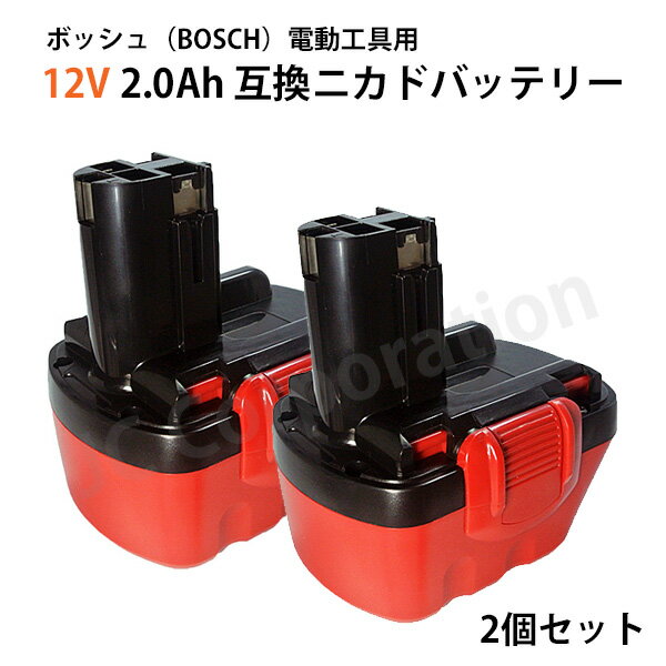 楽天市場】bosch バッテリー 2607335709の通販 楽天市場】bosch バッテリー 2607335709の通販