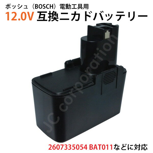 楽天市場】ボッシュ 12v バッテリーの通販 楽天市場】ボッシュ 12v バッテリーの通販