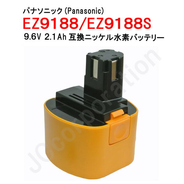 楽天市場】ez9188の通販 楽天市場】ez9188の通販